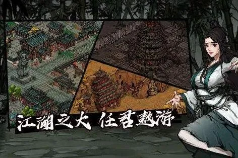 烟雨江湖钢筋铁骨获取详细教程
