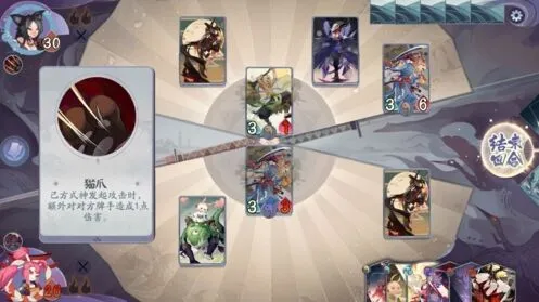 《阴阳师》百闻牌秘闻之间3-4技巧分享