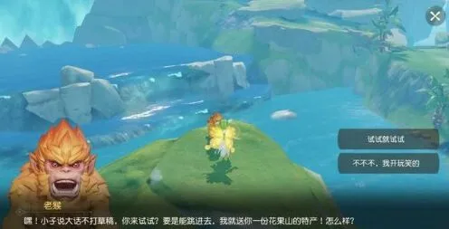 梦幻西游三维版水帘洞跳跃指南