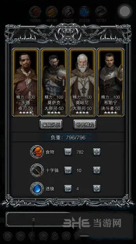 地下城堡2黑暗觉醒乌鸦通关详解