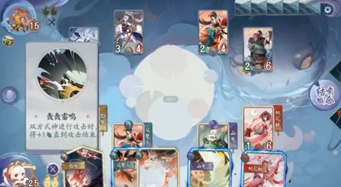 《阴阳师》百闻牌第二册天邪鬼黄boss打法教程