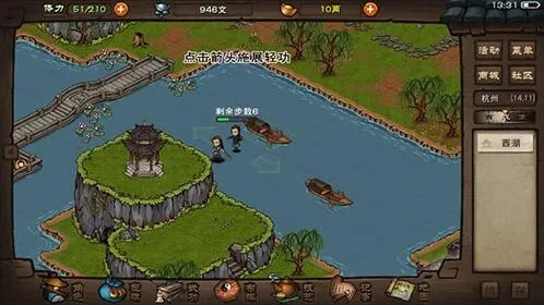 烟雨江湖开山掌谱怎么获得