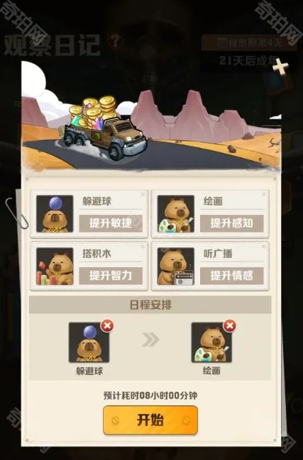 向僵尸开炮僵尸