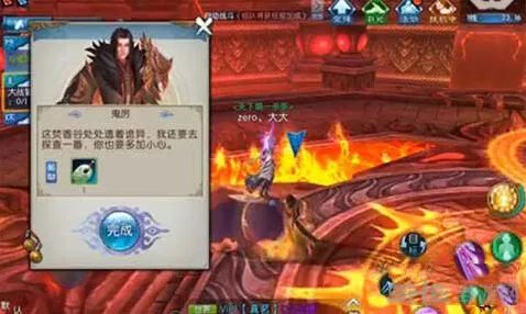诛仙手游神秘玉佩隐藏任务指南