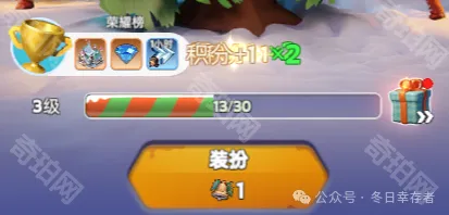 无尽冬日氪金