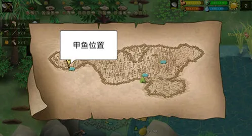 《挨饿荒野》甲鱼捕捉全流程指南