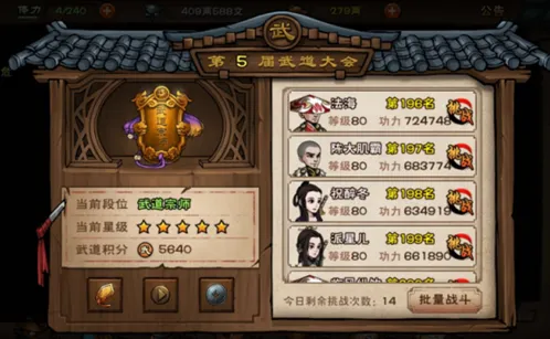 烟雨江湖蓝炼石用途分析 平民玩家必看