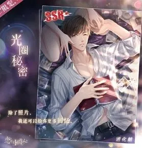 恋与制作人白起
