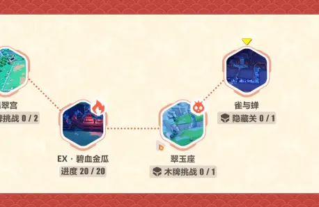 崩坏3翠玉座速通流程