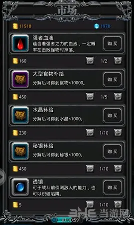 地下城堡2强者血液获取技巧指南