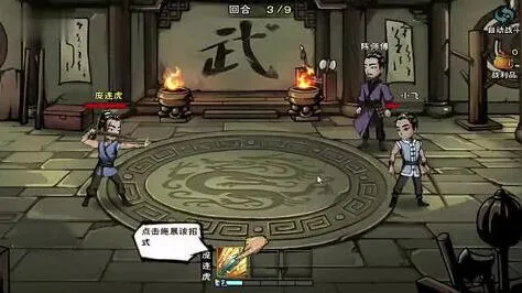 烟雨江湖凌烟平民加点攻略 前排武学选择