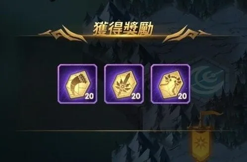 一路剑与远征前期阵容推荐没有羊头版
