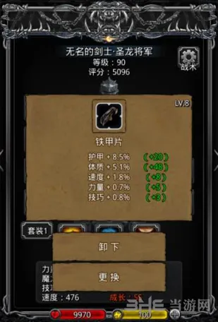 地下城堡2战利品升级方法指南