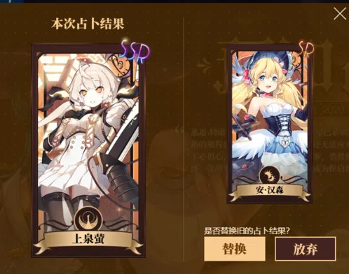 命运神界梦境链接预约抽卡伙伴选择技巧