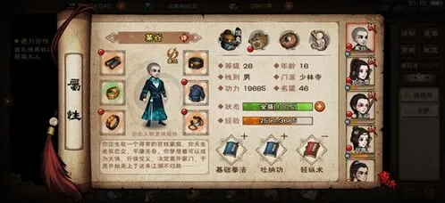 烟雨江湖越女剑法学习指南及招式分析