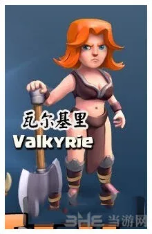 部落冲突女武神使用注意事项