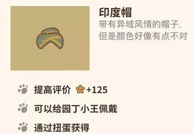 动物餐厅怎么解锁