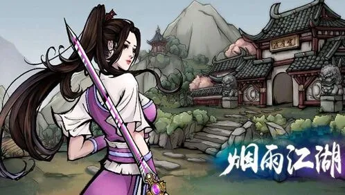 烟雨江湖玄悲任务完整流程