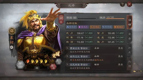 三国志战略版骁锐士通关攻略指南