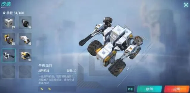 《重装上阵》模块试炼鹰驰快速通过指南