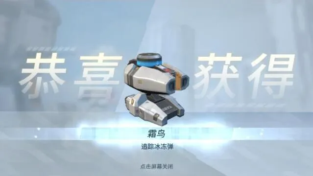 重装上阵通关