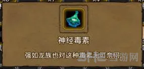 地下城堡属性