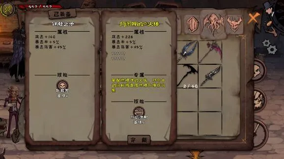 一路枪妹