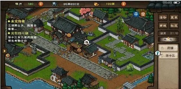烟雨江湖元引归心诀完整攻略