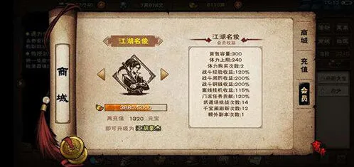 烟雨江湖三阴催心功任务攻略分享
