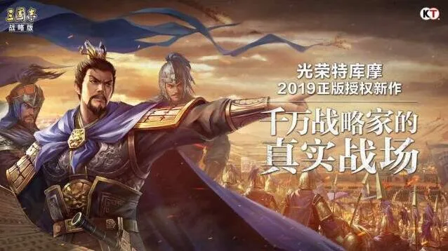 三国志战略版锦帆军怎么获得