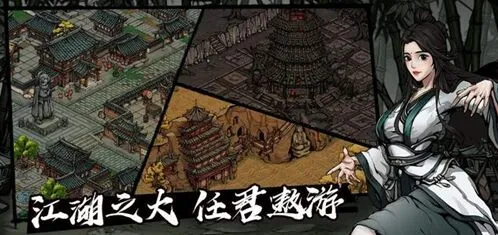 烟雨江湖万浩宏门派刀法获取指南