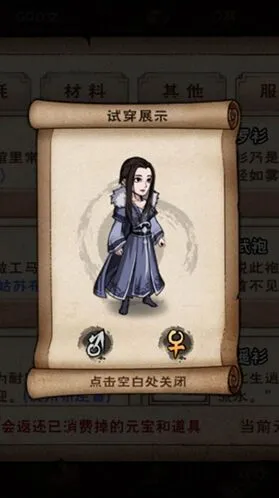 烟雨江湖资源刷新时间整理