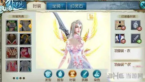 诛仙羽皇装获取全攻略