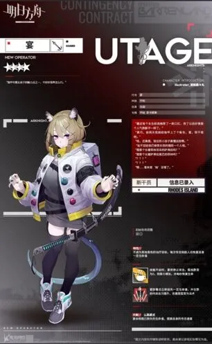 明日方舟宴精二培养建议