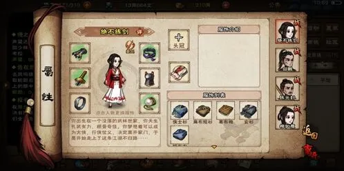 烟雨江湖：寒冰诀学习全攻略