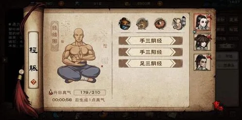 烟雨江湖太乙库房位置攻略与功能介绍