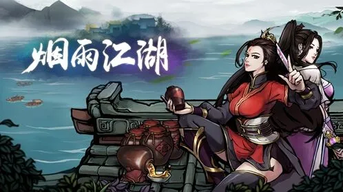 烟雨江湖禅武令兑换功法技巧