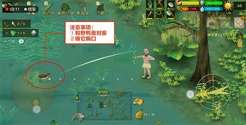 挨饿荒野抓野鸭方法详细指南