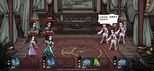 烟雨江湖龙旋掌获取方法及招式效果全面讲解