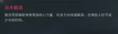 三角洲行动疾风