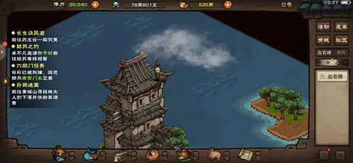 烟雨江湖捕兽夹使用心得