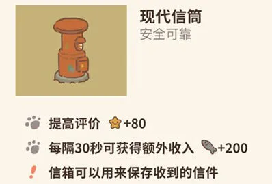 动物餐厅现代信筒获取方法指南