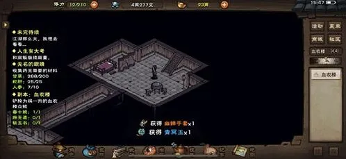 烟雨江湖：三才剑经获取途径与实战应用