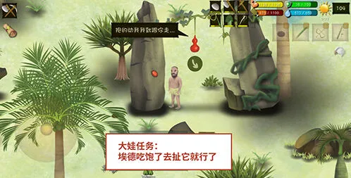 挨饿荒野大娃任务操作技巧攻略