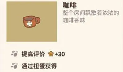 动物餐厅咖啡解锁全攻略