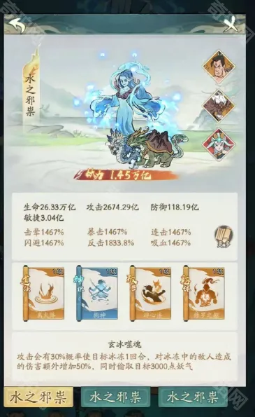 寻道大千关卡