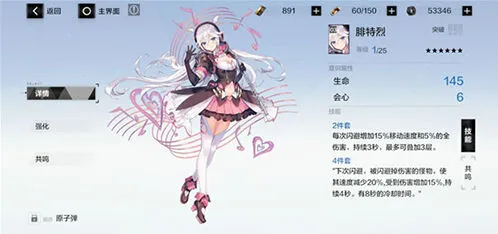 战双帕弥什年禧红封怎么获取
