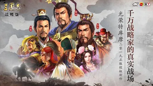 三国志怎么解除