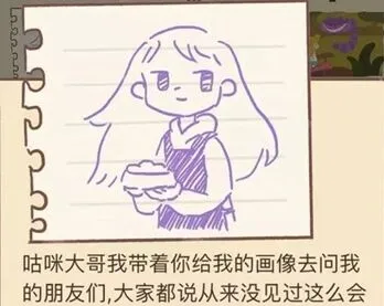 动物餐厅解锁小狗回信的方法