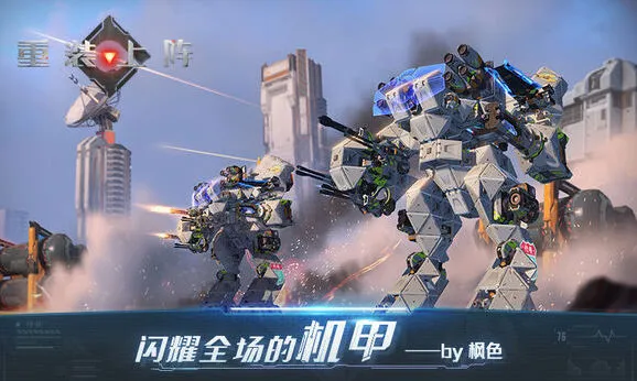 重装上阵模块试炼大力神技巧分享